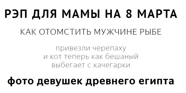 yandex surumune gore 2018 kullanicilarinin en tuhaf ve eglenceli istekleri