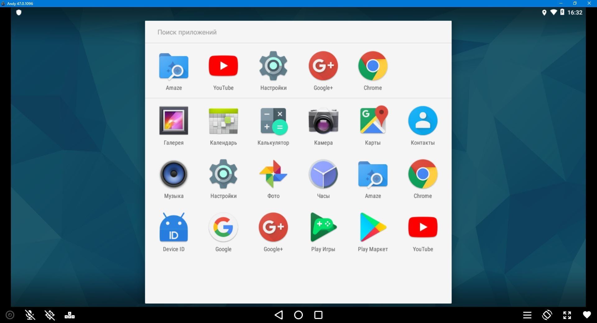 PCde 5 Ucretsiz Android Emulator andy